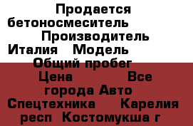 Продается бетоносмеситель Merlo-2500 › Производитель ­ Италия › Модель ­ Merlo-2500 › Общий пробег ­ 2 600 › Цена ­ 2 500 - Все города Авто » Спецтехника   . Карелия респ.,Костомукша г.